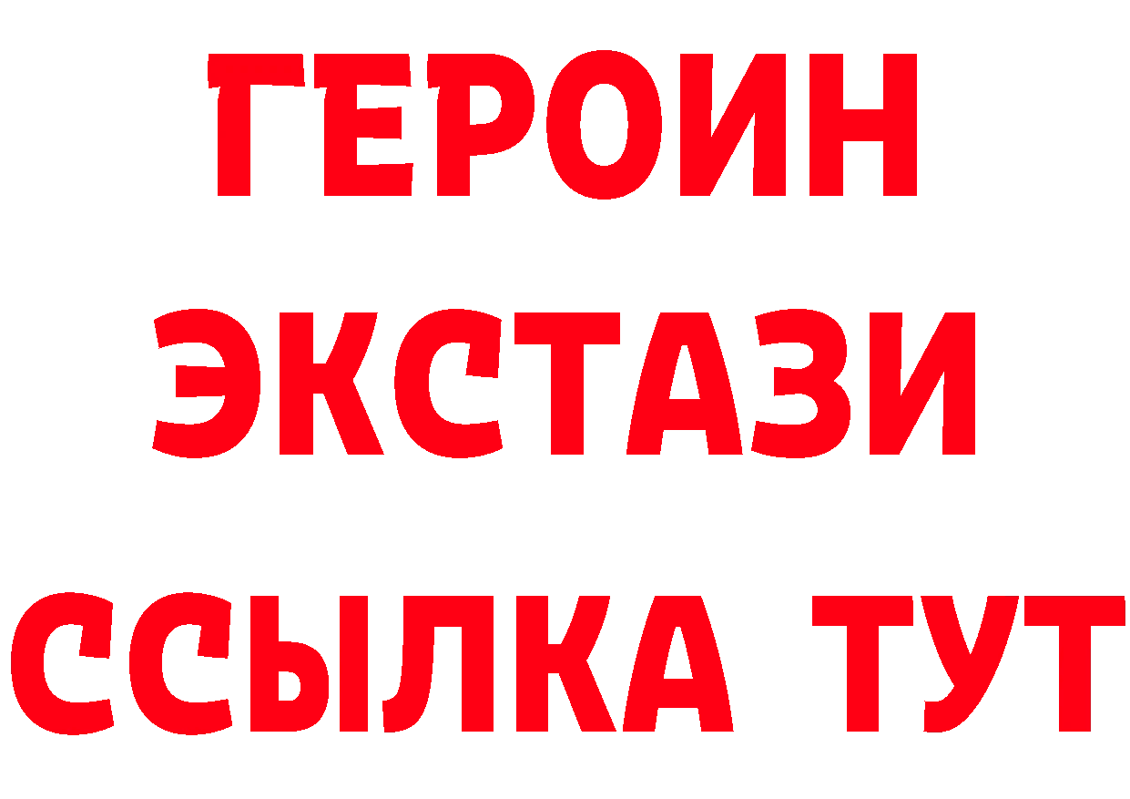 Бутират Butirat маркетплейс это МЕГА Пущино